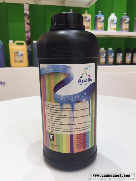 阿波罗柔性UV墨水软膜UV墨水皮革UV墨水图5