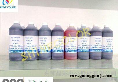 晶彩直销 墨水工厂  H  PZ 6100 UV染料墨水 HP91专用墨水图2
