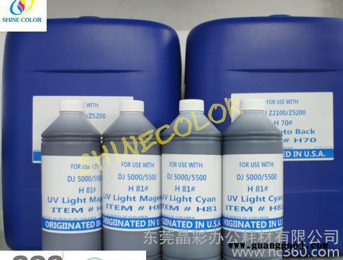 晶彩直销 墨水工厂  H  PZ 6100 UV染料墨水 HP91专用墨水图3