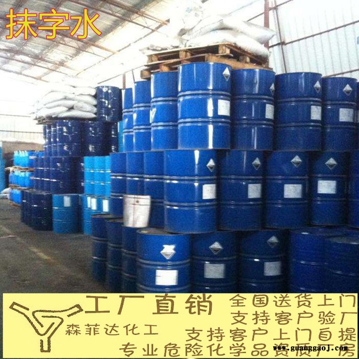 丝印移印 去字水液 不烧底材丝印油墨 去渍水 抹字水图5