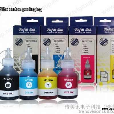 兄弟BT5000C墨盒专用染料及颜料墨水，厂家供应，颜色逼真