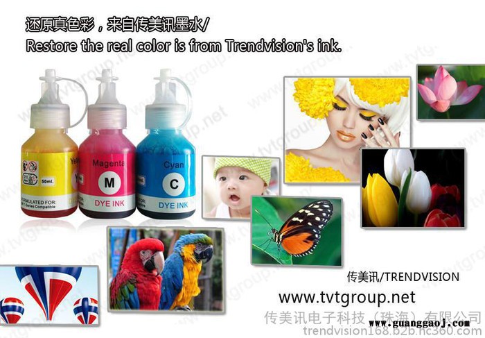 兄弟BT5000C墨盒专用染料及颜料墨水，厂家供应，颜色逼真图2