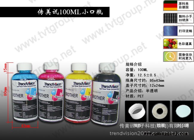 ** PX-501A/PX-502A/PX-A720/PX-A740颜料墨水图2