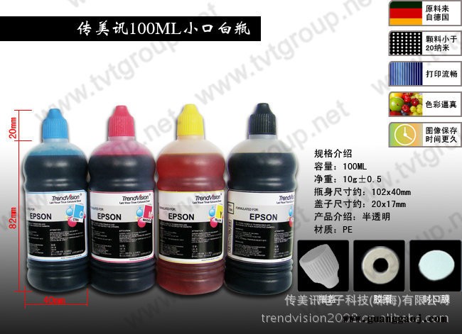 ** PX-501A/PX-502A/PX-A720/PX-A740颜料墨水图3