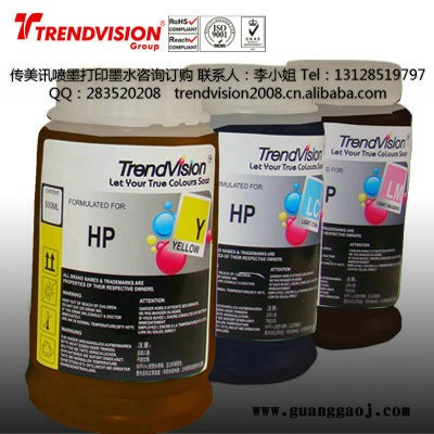 Pro 8600e喷墨打印机颜料墨水，加黑墨水，H 950墨盒专用墨水图2
