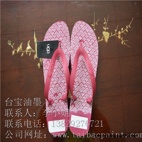 惠州彩森供应EVA-408翠兰油墨 附着力强  流平性好 易施工 可调配各种颜色图4