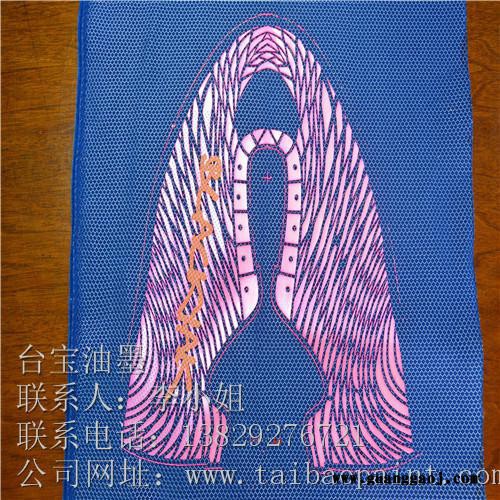 台宝丝印油墨EVA-110透明油  颜色鲜艳 光泽度高 彩森环保涂料油墨大力推荐 用过都说效果好图3