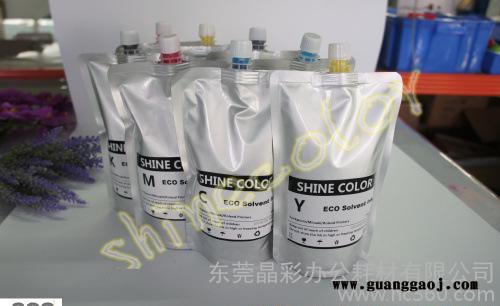 东莞晶彩热升华转印墨水 Dye Sublimation ink 压电打印转印墨水
