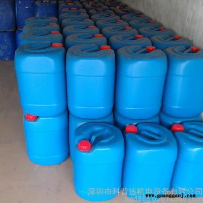 模具专用清洗液 塑胶模具清洗液 五金模具液