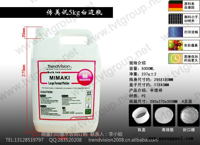 H 950/951颜料墨水，耐擦，高光泽， PRO 8100颜料墨水图3