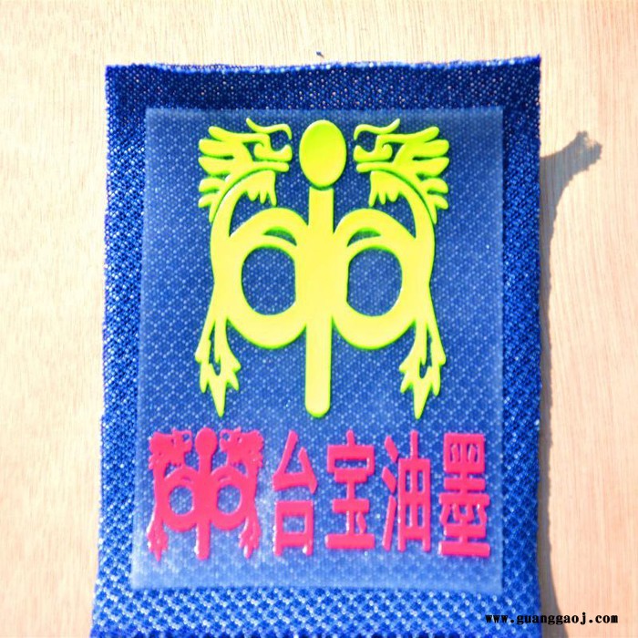 台宝牌推荐水性立体金油WLT-030 起厚度快 耐弯曲 易印刷 不塞板图3