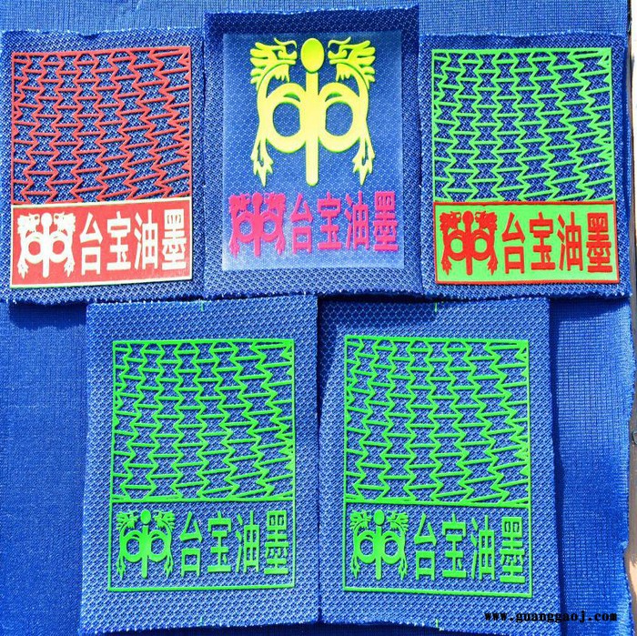 台宝牌推荐水性立体金油WLT-030 起厚度快 耐弯曲 易印刷 不塞板图2