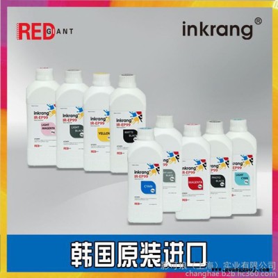 韩国 inkrang 爱普生9910/9908/9710 颜料墨水