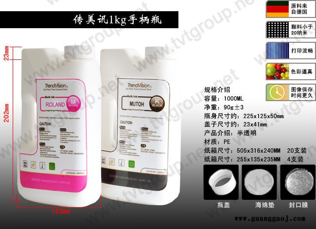 打印机墨水 热转印升华墨水 EP打印机转印墨水 热印移墨水 墨水图3