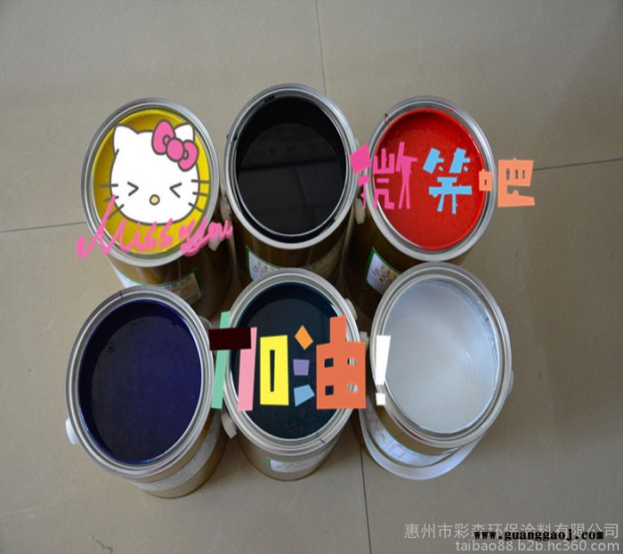 台宝牌供应SNE-3038耐光紫桃油墨 附着力好 色泽稳定性好 流平性好 可调配各种颜色图6