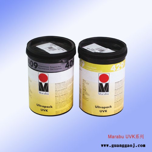 供应玛莱宝Marabu UVK UV丝印油墨图1