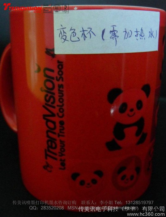 供应布匹热转印墨水 轻工产品转印墨水 数码纺织墨水 服装印花转移墨水图3