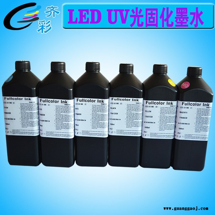齐彩/Fcolor 精工uv墨水 uv喷绘墨水 UV墨水 UV打印机墨水 精工UV墨水图3