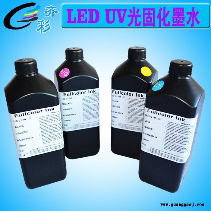 齐彩/Fcolor 精工uv墨水 uv喷绘墨水 UV墨水 UV打印机墨水 精工UV墨水图2