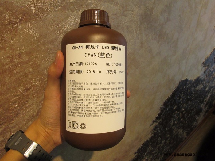 君奥进口原材料柯尼卡Konica软性UV墨水图2