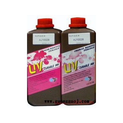 供应台湾丰彩CHROMOINKUV墨水 UV喷码机墨水