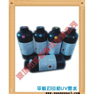 供应洋彩佛山陶瓷深加工企业UV光固化墨水 打印效果逼真 抗水能力强