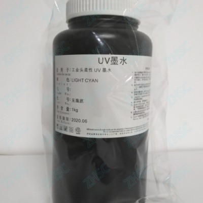 天威 UV UV墨水理光/柯尼卡/工业头专用UV墨水质量保证--亮光液