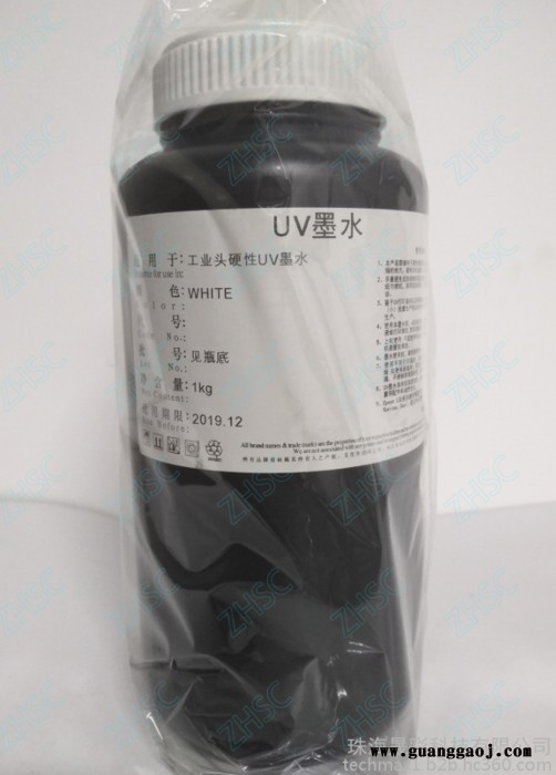 天威 UV UV墨水理光/柯尼卡/工业头专用UV墨水质量保证--亮光液图5