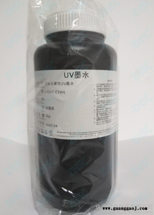 天威 UV UV墨水理光/柯尼卡/工业头专用UV墨水质量保证--亮光液图4