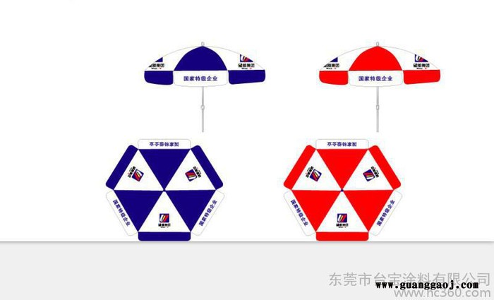 供应台宝牌SND-300玫红防水尼龙油墨  尼龙丝印油墨  品质保障  量大价优图2