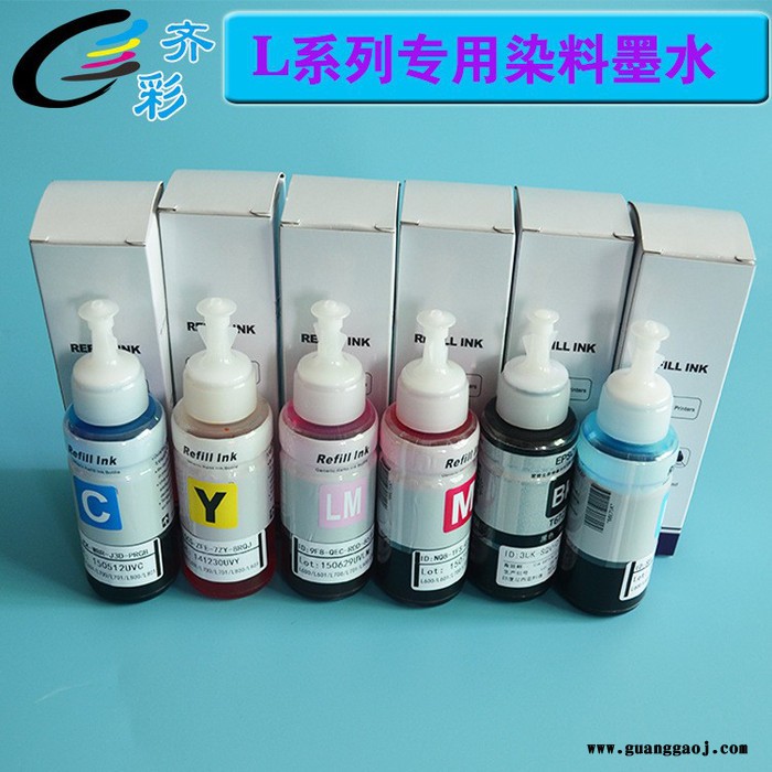 齐彩/Fcolor 供应 适用于L805 打印机专用填充UV染料墨水 70ml图4