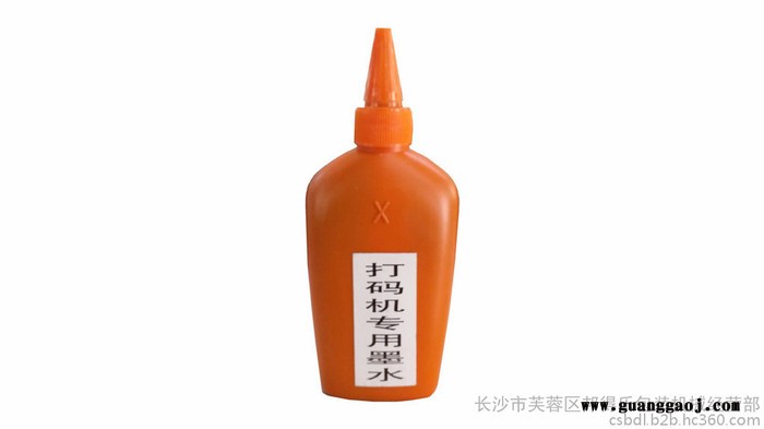 【恒为】厂家供应手动打码机油墨 日期油墨 快干墨水  速干不掉色 湖南批发墨水图2