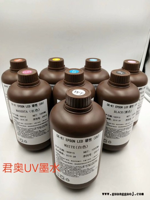 珠海君奥uv墨水图3