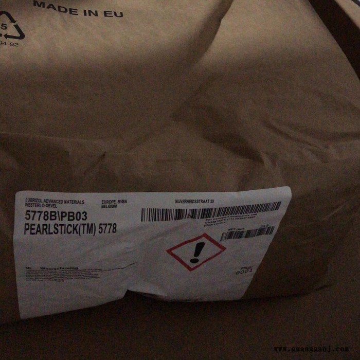 TPU5778 树脂 优异的附着力 喷涂 丝印油墨专用图2