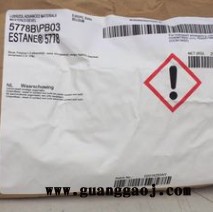 TPU树脂诺誉5715 5703 5778专业用于丝印油墨 喷涂油墨图1