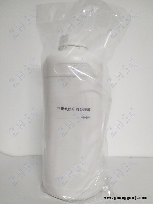 天威 UV墨水涂层 亚克力/玻璃/金属专用涂层