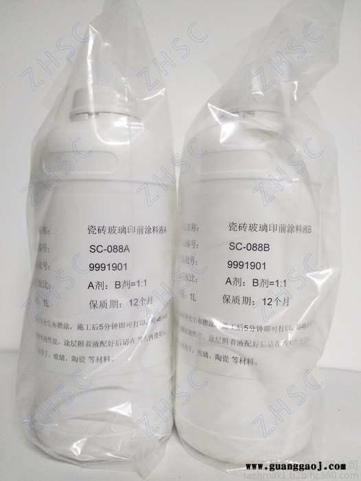 天威 UV墨水涂层 亚克力/玻璃/金属专用涂层图4