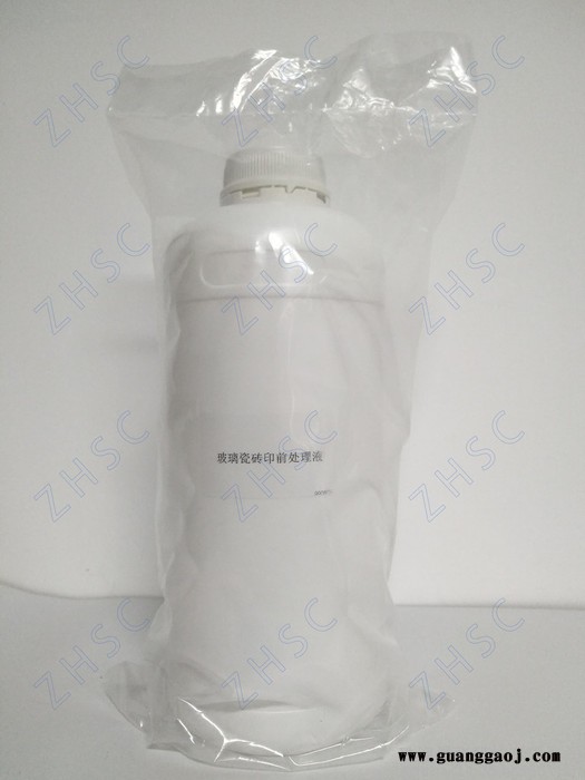 天威 UV墨水涂层 亚克力/玻璃/金属专用涂层图3