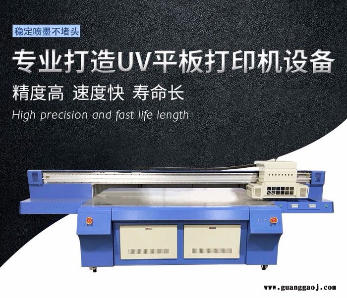 （定金）Epson/爱普生 大型工业级 UV平板打印机 瓷砖浮雕平安扣茶叶罐儿童玩具家具