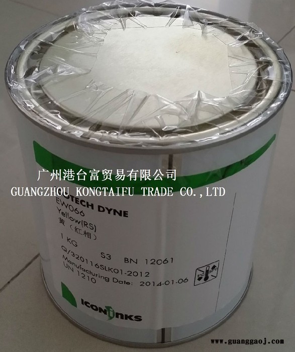 色丽可 EW系列油墨 聚乙烯priplak材料印刷Doeflex材料 对于未处理的PP/PE材料有着非常好的附着力图3