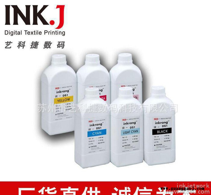 韩国INKRANG热升华墨水，热转印墨水