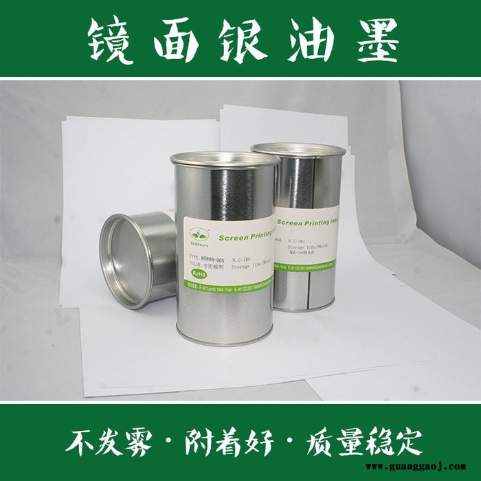 供应**、水性丝印胶水图2