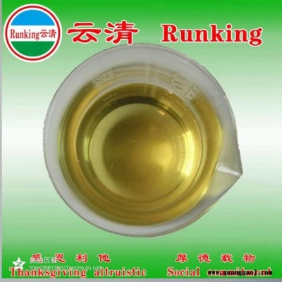 云清牌00100 金属清洗液  云清七部