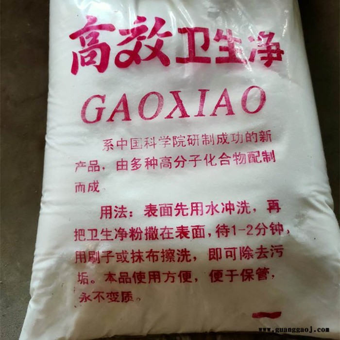 鑫中科技 高效卫生净厂家 欢迎咨询图5
