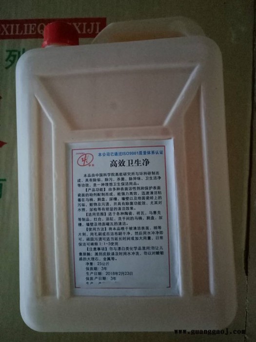 鑫中科技 高效卫生净厂家 欢迎咨询图2