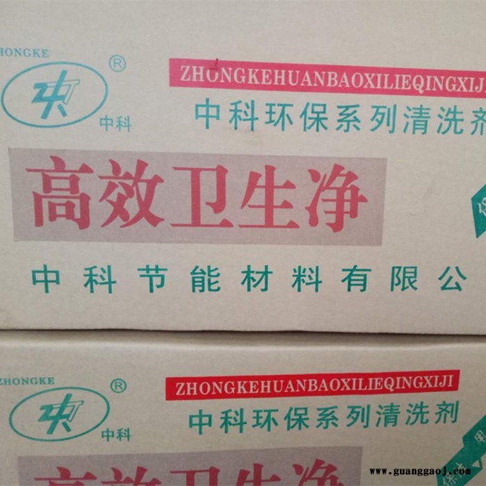 鑫中科技 高效卫生净厂家 欢迎咨询图3