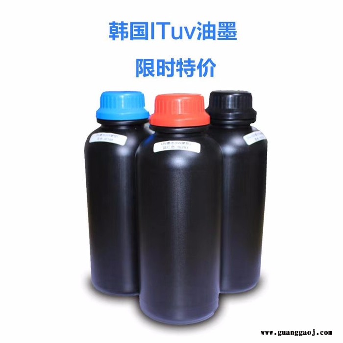 纳滋达 uv墨水耗材 uv皮革耗材图3