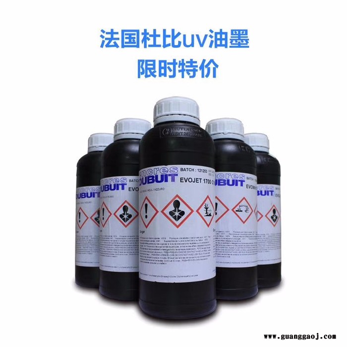 纳滋达 uv墨水耗材 uv皮革耗材图2