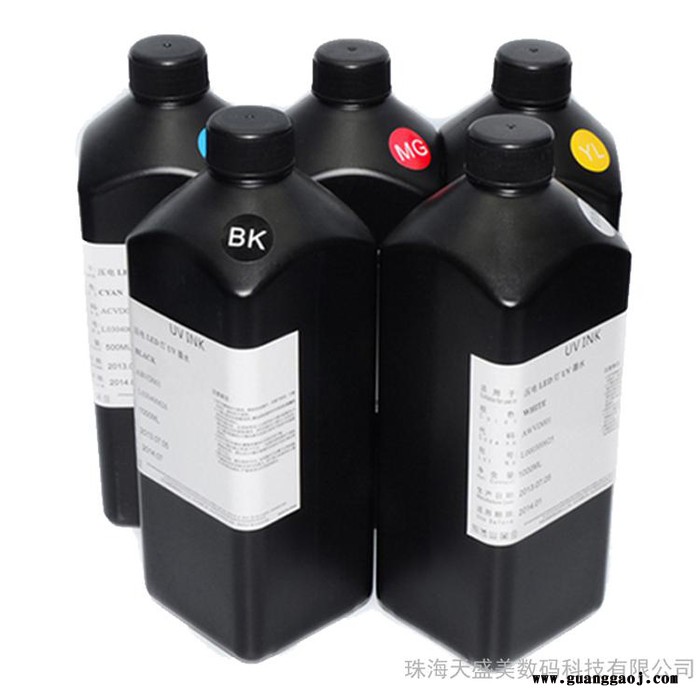 ** 玻璃背景墙理光UV打印机墨水 UV环保墨水 1000ml