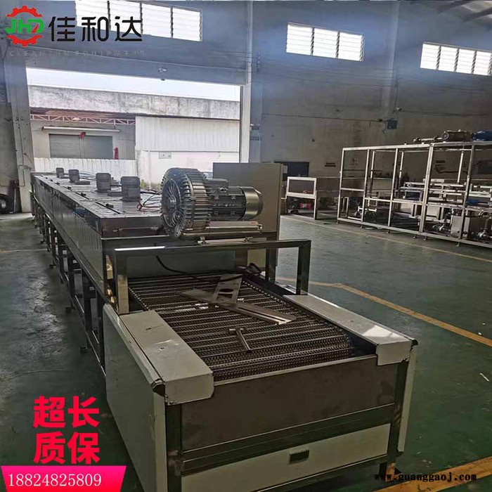 自动丝印油墨网带式烘干炉  皮带油墨烘干线 温度0-120℃可调图4